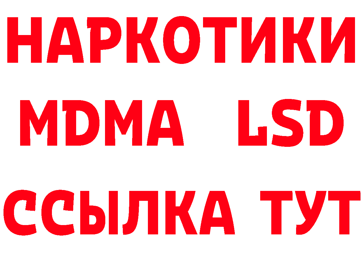 Кетамин VHQ как зайти это мега Красноармейск