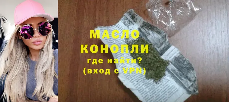 цены   blacksprut как зайти  Дистиллят ТГК THC oil  Красноармейск 